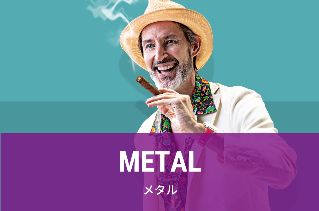 METAL | 時計ベルトのセレクトブランドCASSIS