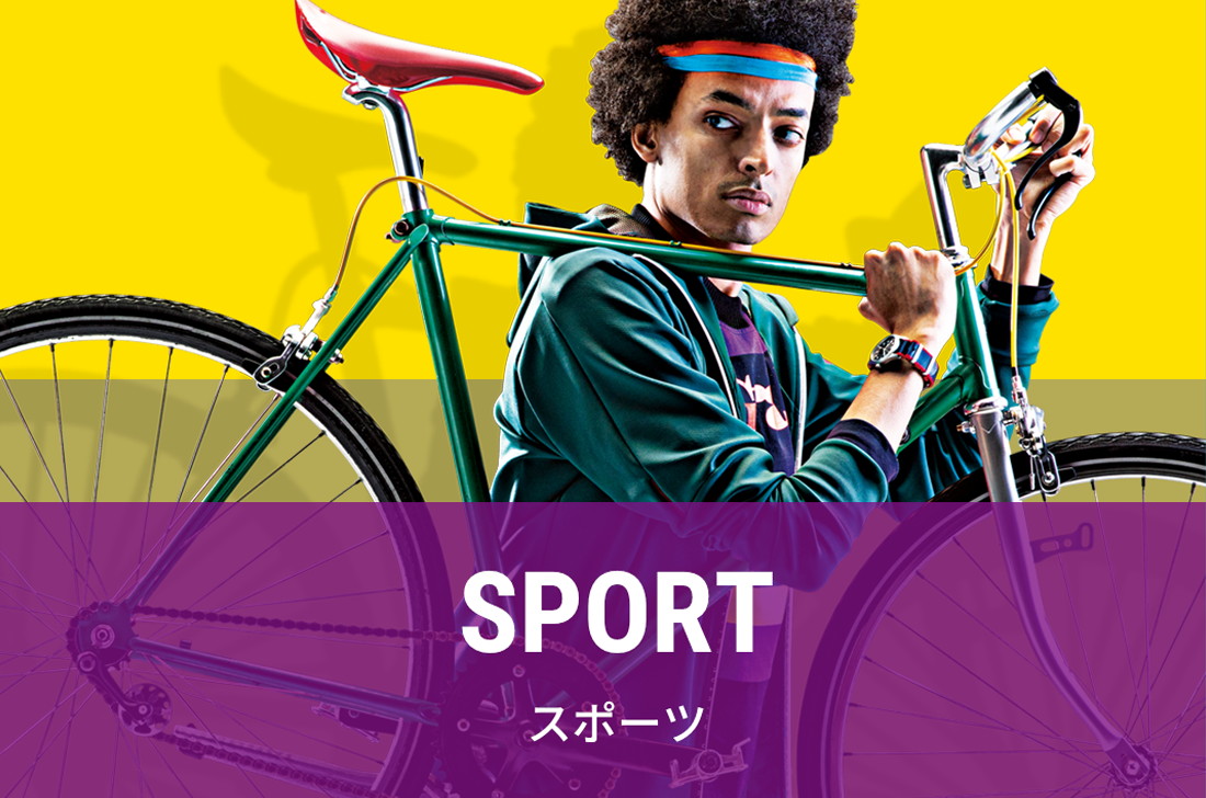 sport